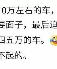 ��Ϊ�������⣬��������˶���Ǯ�ĳ�������ʲô���ܣ�