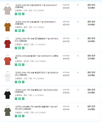 һZARA7䣬ۿ򶼶ԲԼ