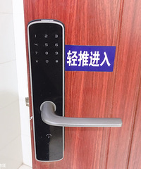 长期被人蹭厕所埋地雷,公司给厕所装了一把密码锁
