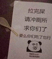 【笑事儿】最近哪个梗or哪张图,让你笑到脸抽筋?看完我笑哭了