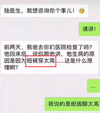 【笑事儿】最近哪个梗or哪张图,让你笑到脸抽筋?看完我笑哭了