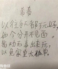 ů�����ѣ�����С���Ѱ�Һ���ʫ����