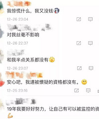 ֧׳5򱻼أѻظһʲôûǮ