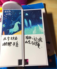 不乖不准去看冯提莫
