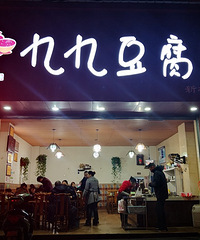 首刷网红乐山,我的目标是不长胖五斤不回来