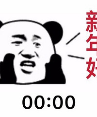 �ⲻ���ǿ���ʱ������𣿣�������������������ʵ��