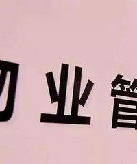 重要提醒!节后上班,这6件事得赶紧办