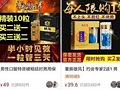 某多多还能拼这药