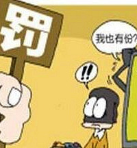 新电商法实施,你搞懂了吗?