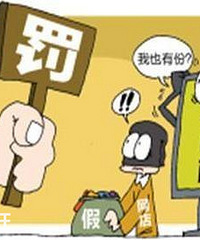 新电商法实施,这么多的权益你应该知道!