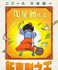 ���ǳ���Ƭ������ӳ����������Ƭ