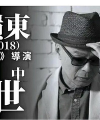 ���������ơ�����ȥ��ȴ������֪