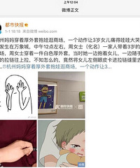 贩źױ޹̳һ3Ůʹ۴ޣ