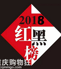 ������е����˺øжȺ�ڰ�