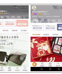 ��ٻ������Ļʹ��Ա��꣬û���ص꣬�����úܺ�