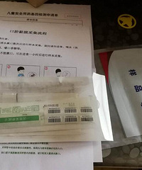 做了儿童用药检测,把家里小朋友的药全部拿出来检查了一遍才放心