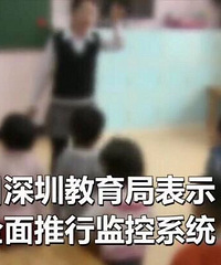 ׶԰ͳһװͷʦȴǶǲ