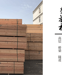 德州松木建筑木方规格及价格
