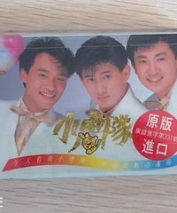 ʱ��30�꣬С����3�˵���״���