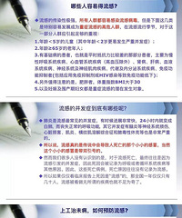 不是要吓唬大家,今年流感的大形势,真的不容乐观!