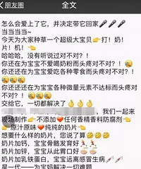 ȦȻܹѹ̷۳ƬĻӣô