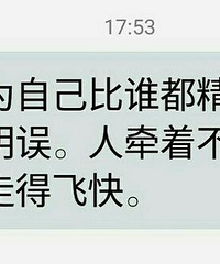 现在房屋销售这么会酸人了?