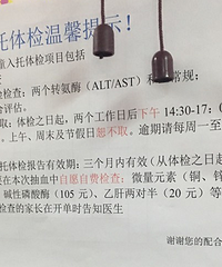 ԰3¶Ч3·Ҫ԰޶ڿȥ