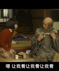 无聊开坑,图解日式奇幻《鎌仓物语》