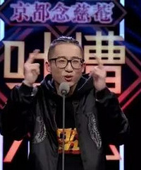 �����̵ĳ��ӣ�Ҫ��������³Ѹ����