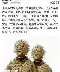 闲鱼卖家简直太优秀了,在他们心里可能没有什么是不能卖的