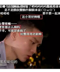 ��λ����˧�ľ��족����