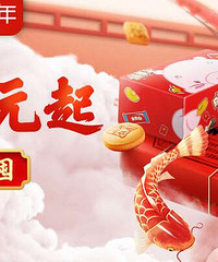2019年天猫年货节来了,搞懂规则又可以省不少钱哦