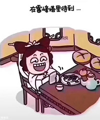 ʱôϣԼǰӣ׷Ѿ״Ԫ