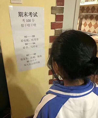 小孩期末前要做的选择题