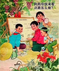 ƣСʱ򿴸ĸ費ҵΪԼҲһ