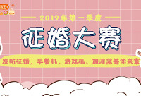 发帖征婚脱单,有机会得早餐机哦