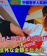 ������ǰŮ�ѳƱ�ý���󵼿����ʵ