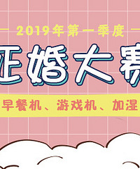 发帖征婚脱单,有机会得早餐机哦