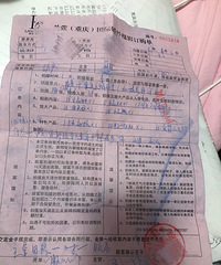 2017��4�¶��Ļ�ɴ�ղ���ȥ���� ���ǵ��˵������