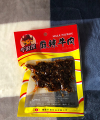 跟团买的火锅底料收到啦,可以自己在家煮火锅吃啦