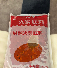跟团买的火锅底料收到啦,可以自己在家煮火锅吃啦