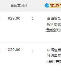 һ�����ֲݣ������Ա��������Щ�óԵĶ�����