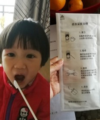 给娃儿做了儿童用药检测