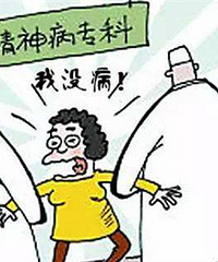 ���Ĺ����Ӵ����ĸ��ྫ�񲡻���