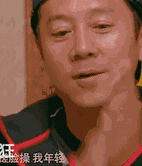最近学了搓搓大法,搓搓脸,搓搓手,搓搓腰