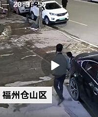 福州男子因感情纠纷持刀伤害20人