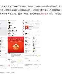 支付宝五福来了!你们去年分了好多,今年还集不