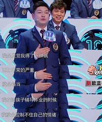 80%父母有恐辅症?你们有吗?