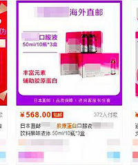 真相 | 干细胞、胶原蛋白、蛇毒面膜……这 5 类护肤品,别再信了