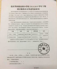 лСѧʱ׼շѣÿ100150